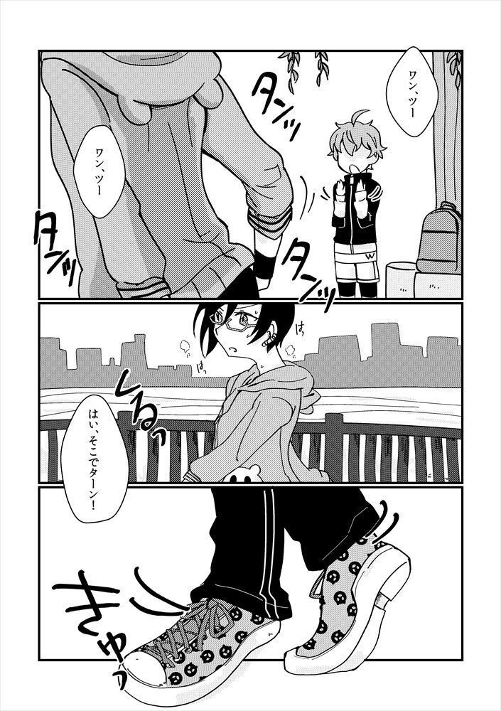 【四季+悠介】エクラ