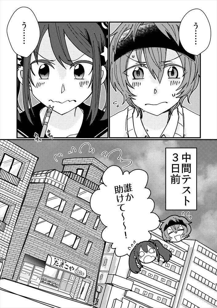 【残り1】Your Affection 2021 spring