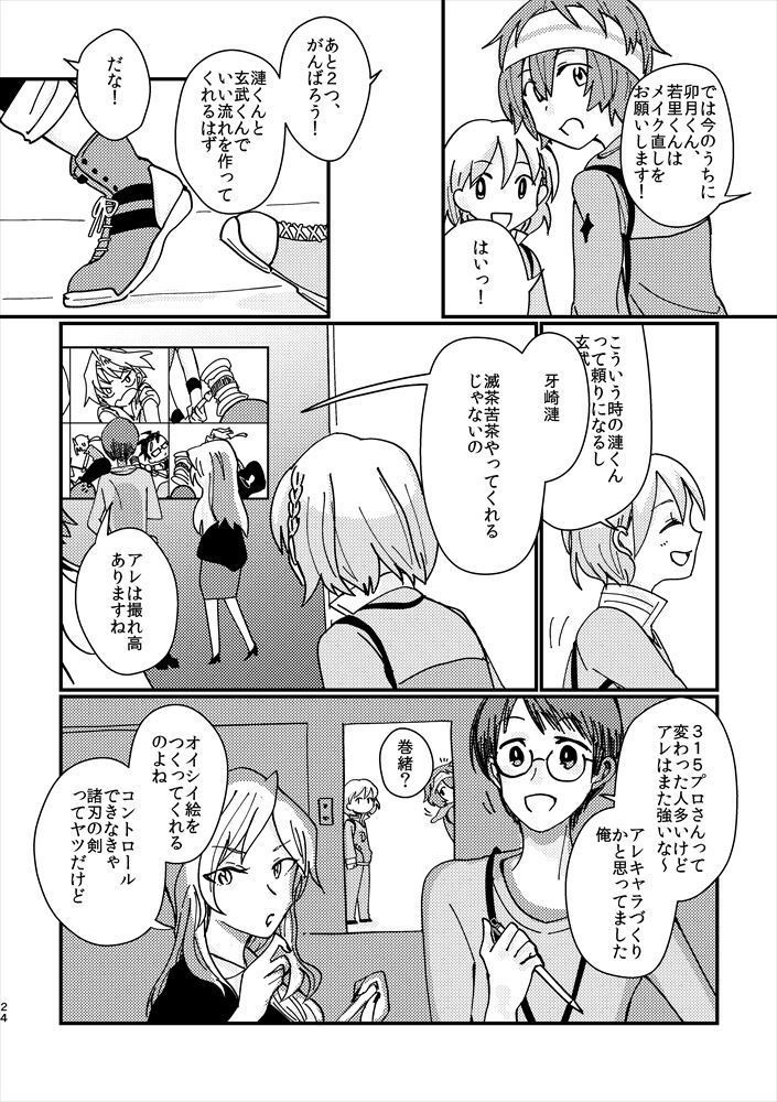 【残り1】Your Affection 2021 spring