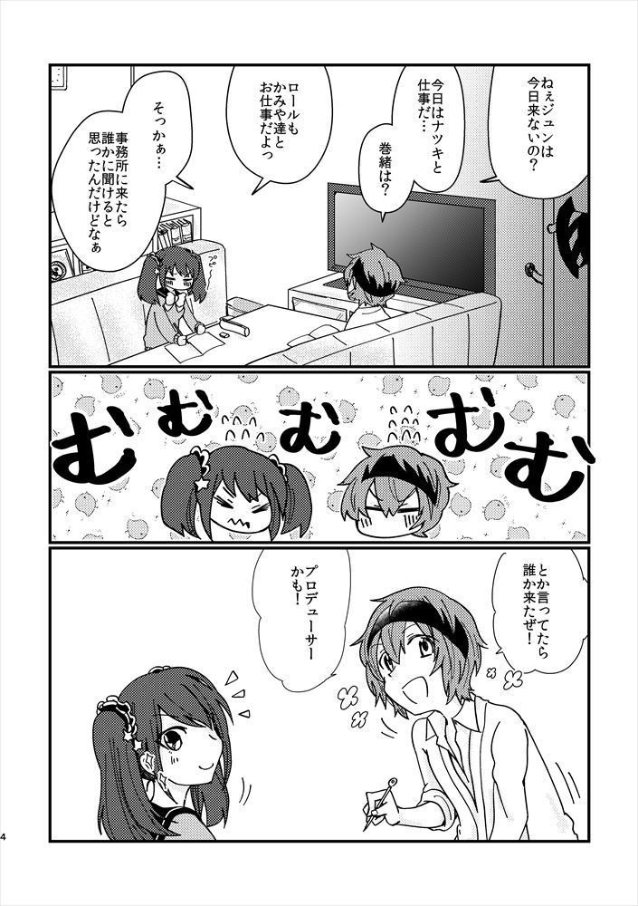 【残り1】Your Affection 2021 spring