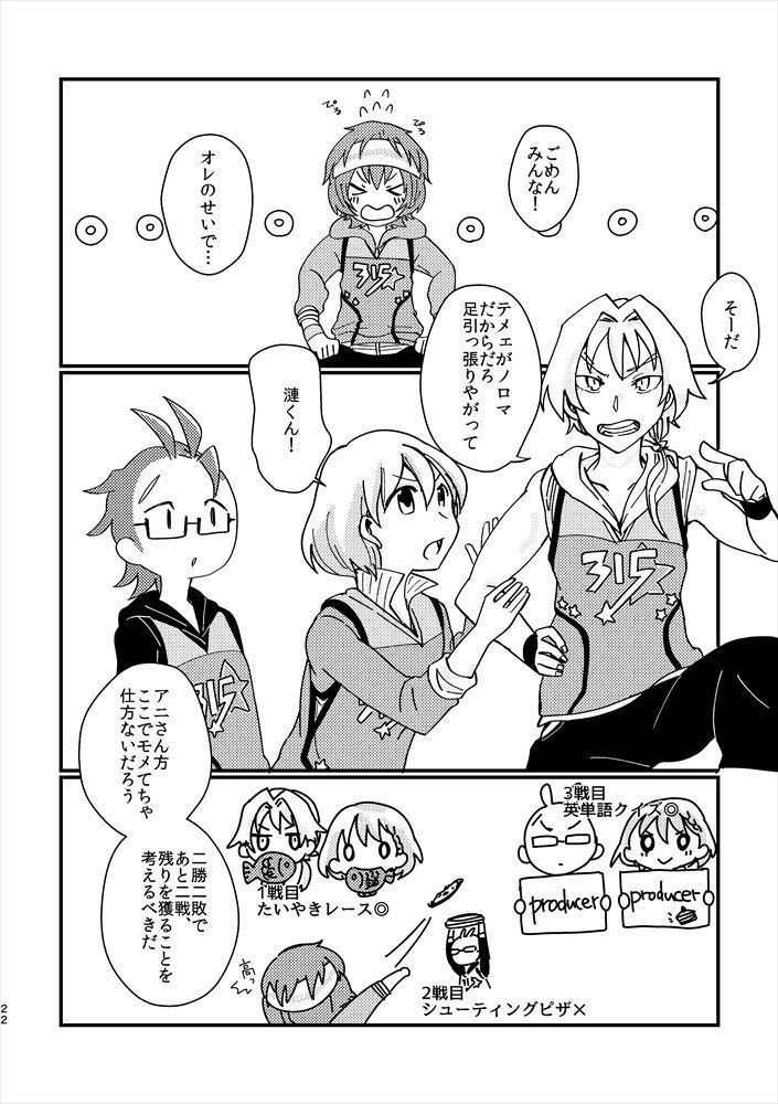 【残り1】Your Affection 2021 spring