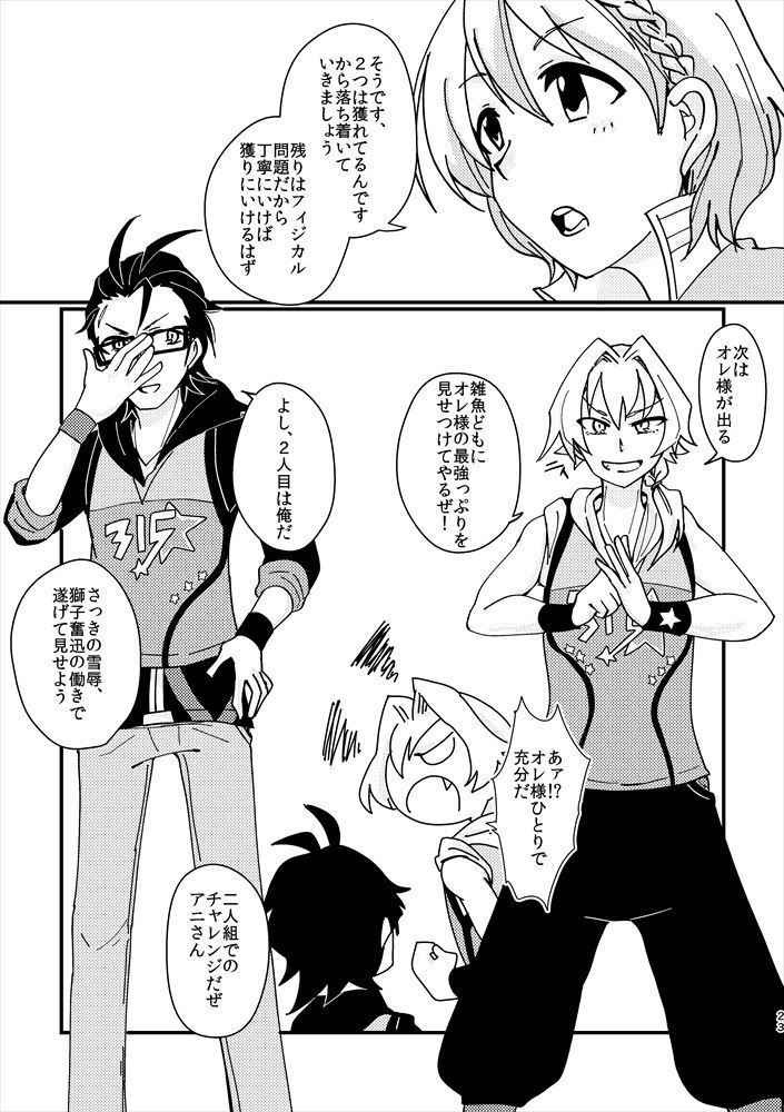 【残り1】Your Affection 2021 spring