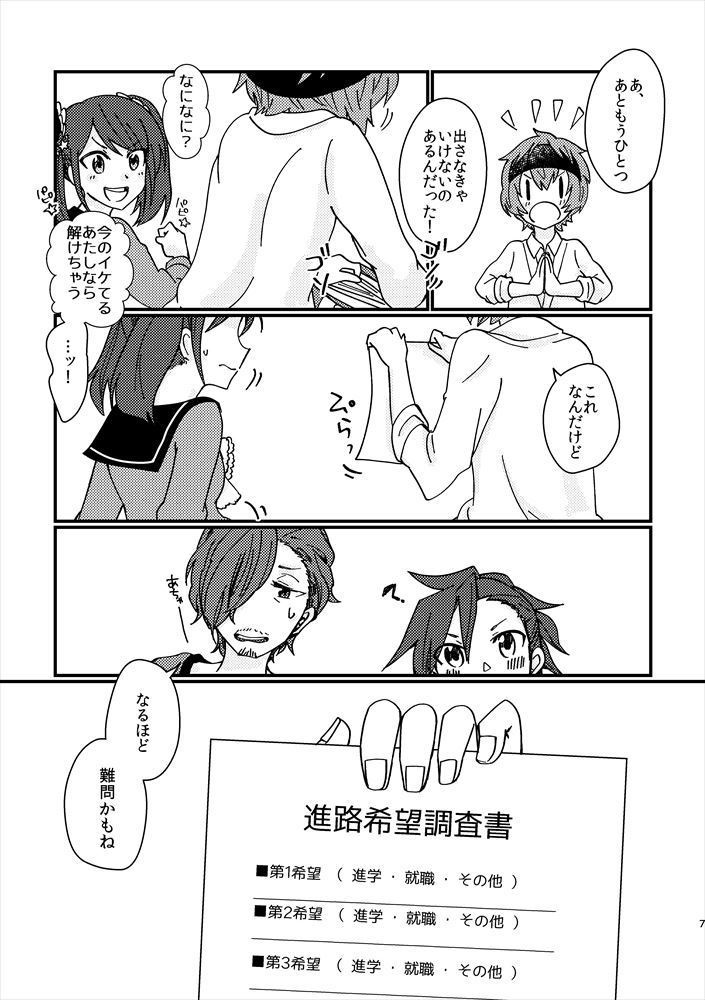 【残り1】Your Affection 2021 spring