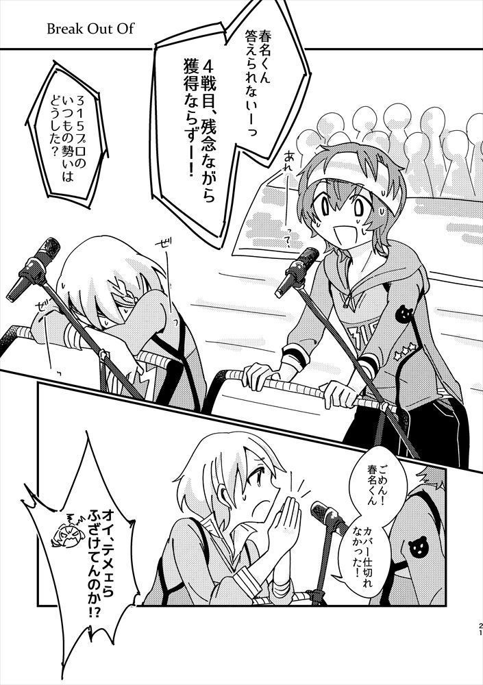 【残り1】Your Affection 2021 spring