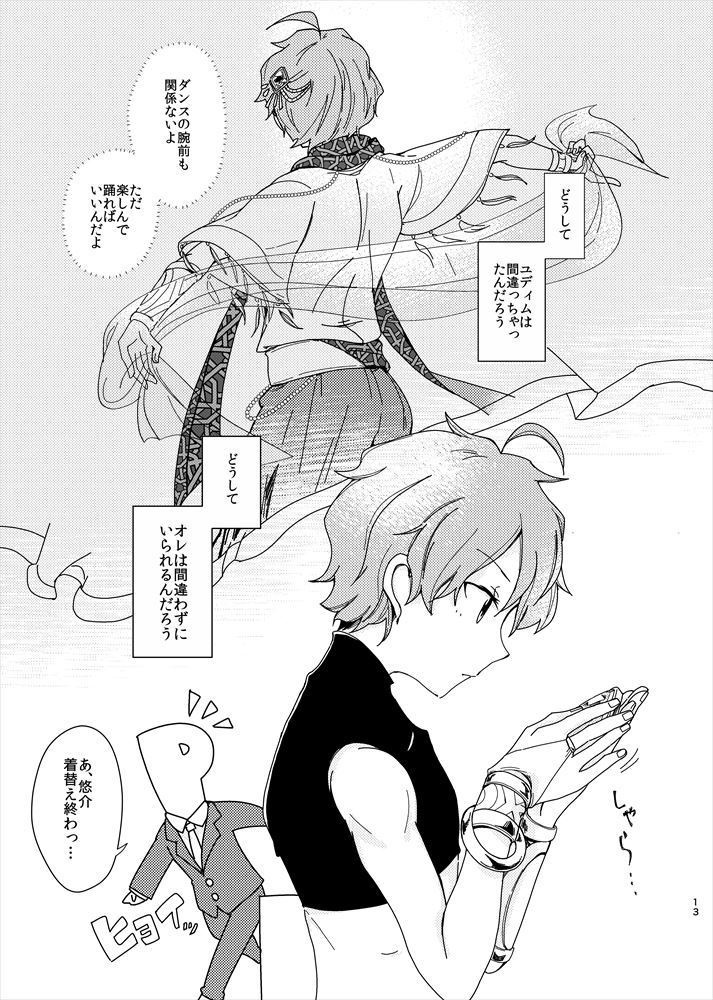 CALLING【残部少】