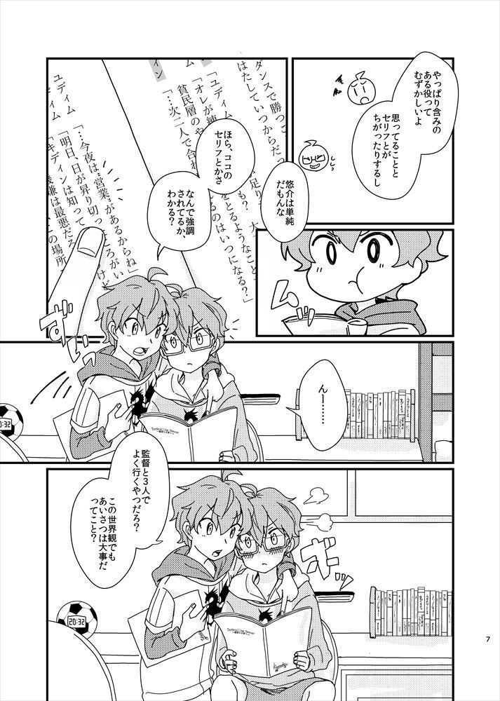 CALLING【残部少】