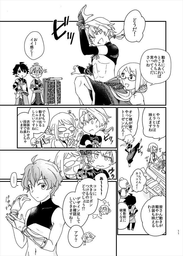 CALLING【残部少】