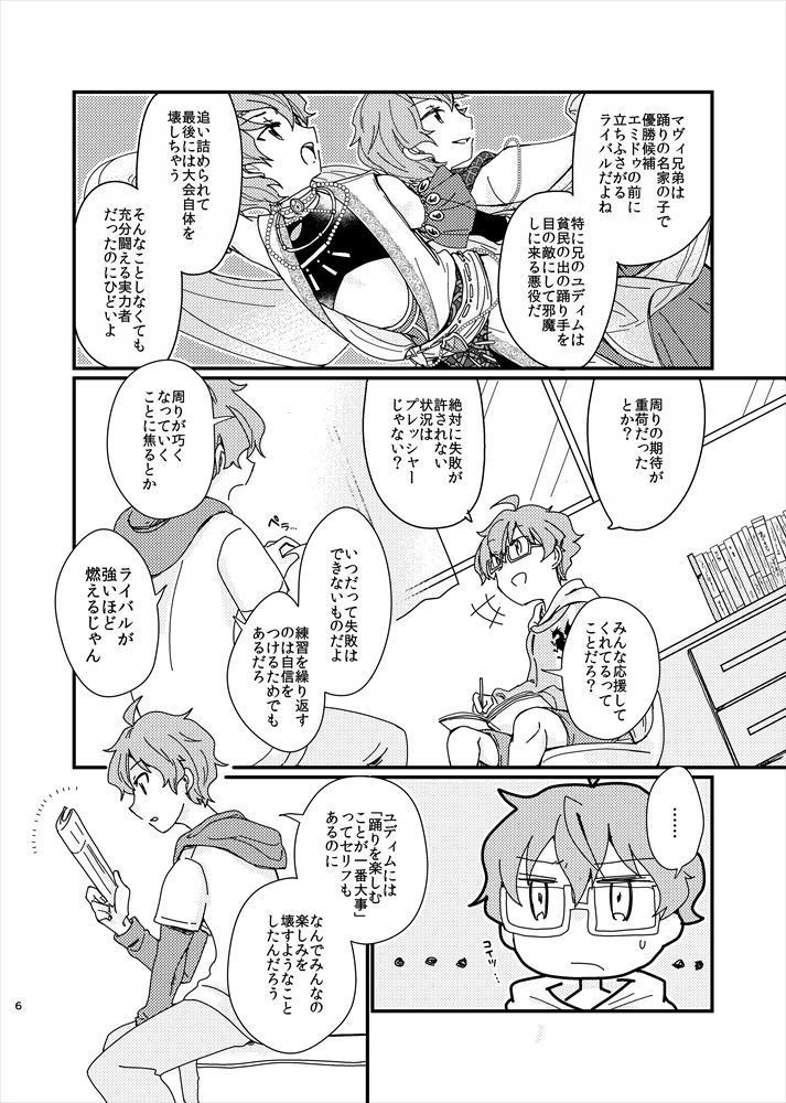 CALLING【残部少】