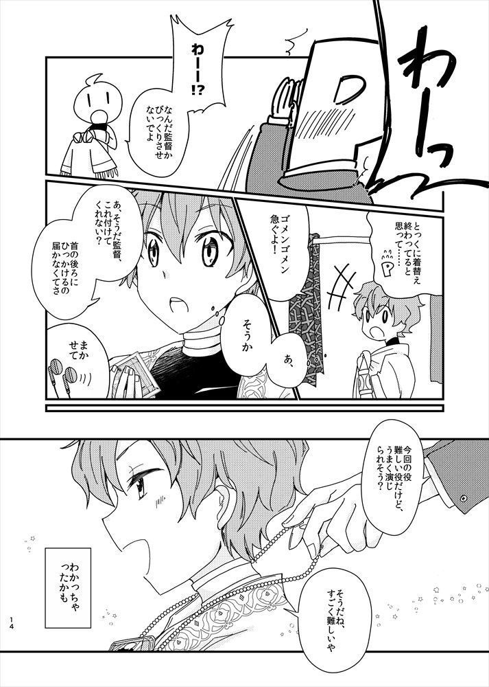 CALLING【残部少】