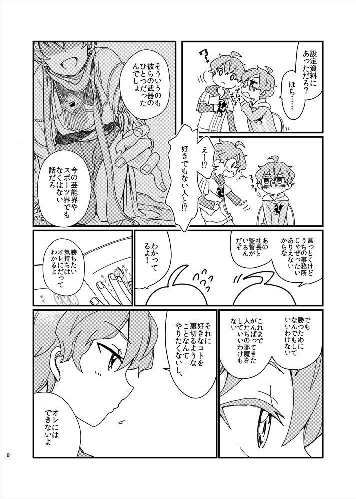 CALLING【残部少】