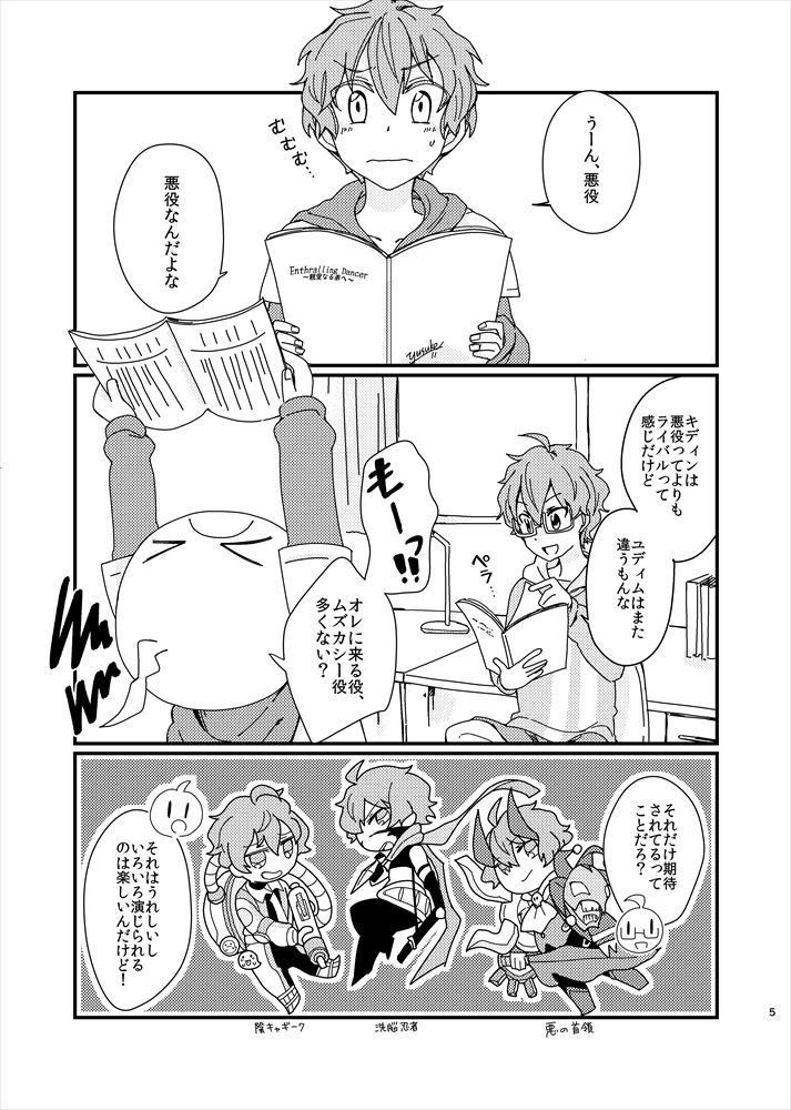 CALLING【残部少】