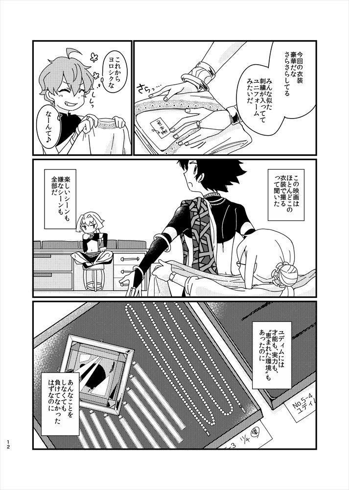 CALLING【残部少】