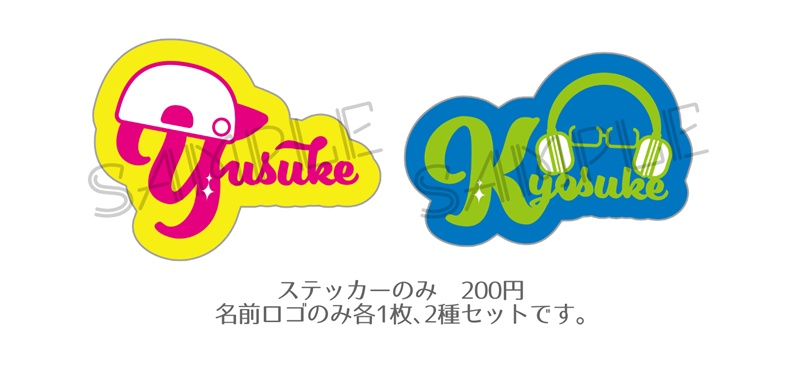 Wお仕事アンソロジー　お名前ステッカー2種