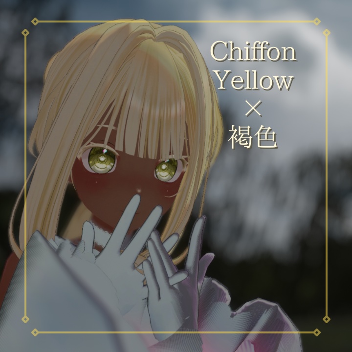 【3アバター対応】肉球アイテクスチャ【10Collar】