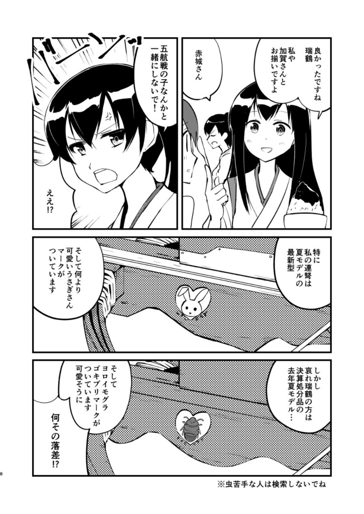 練度が足りない!?