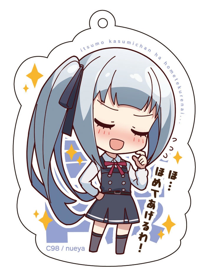 ぬえ屋エアコミケ(C98)新刊セット