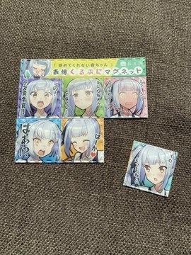 ぬえ屋エアコミケ(C98)新刊セット