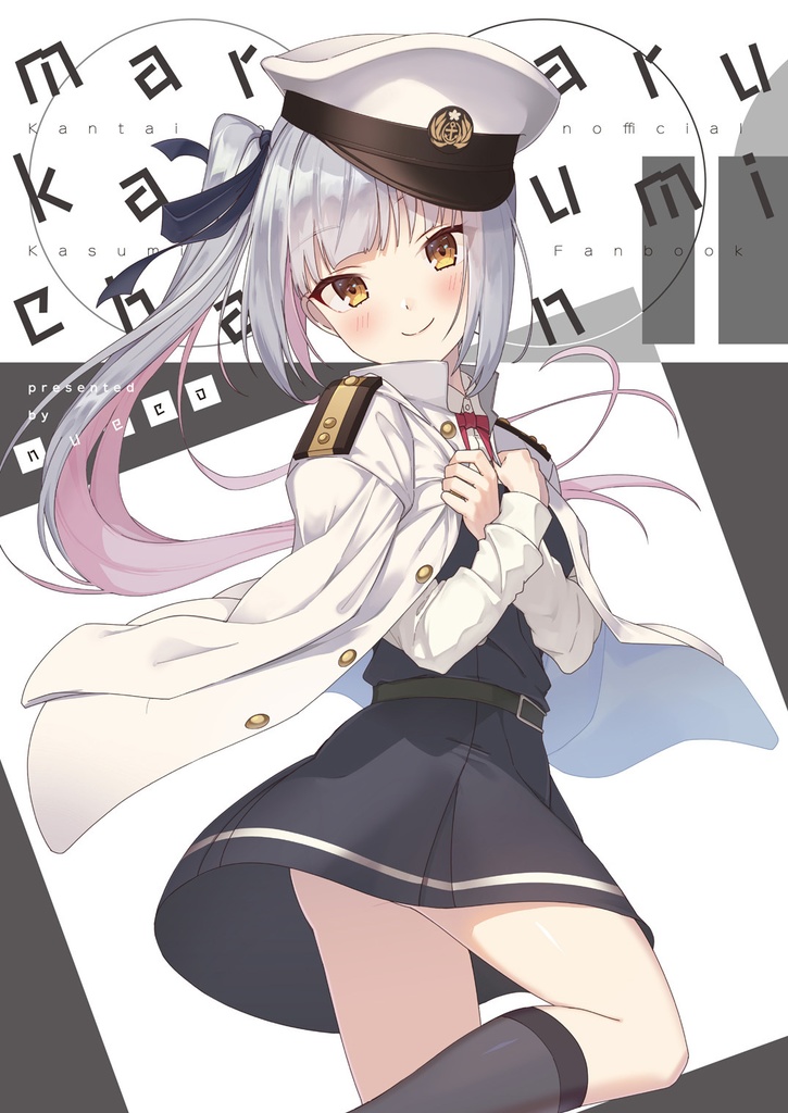 ぬえ屋エアコミケ2新刊セット