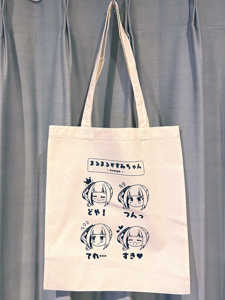 ぬえ屋エアコミケ2新刊セット