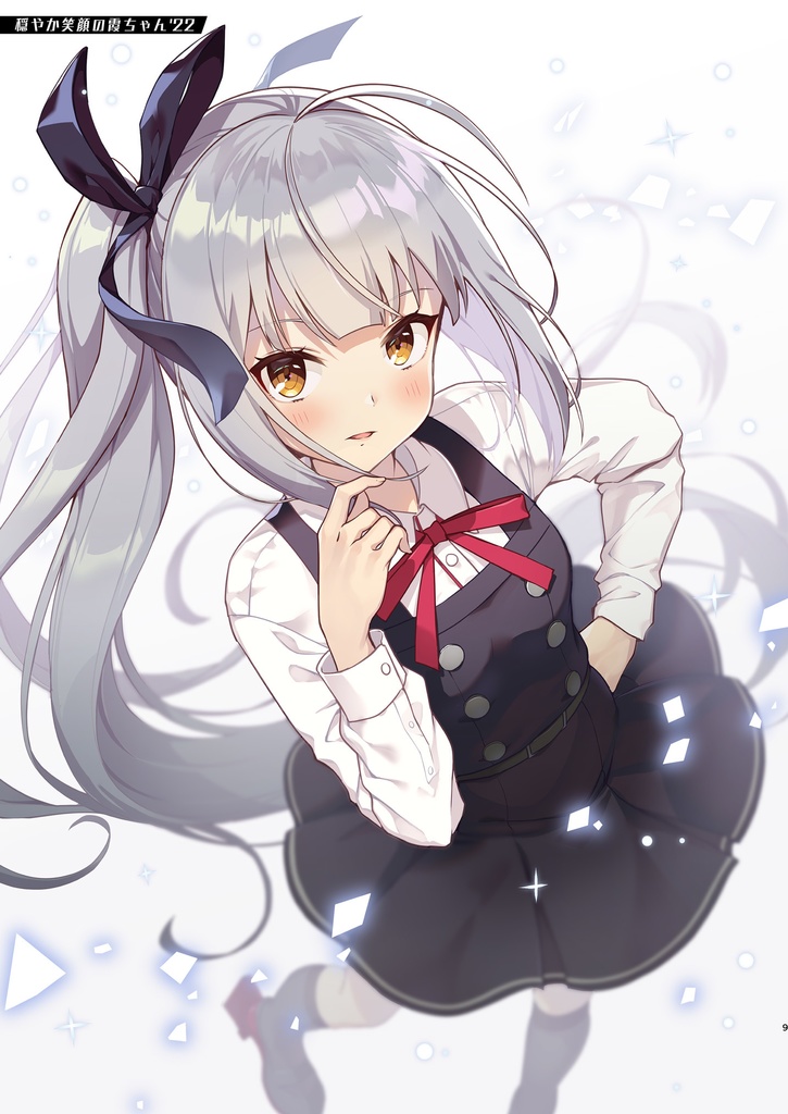 marutto marumaru kasumichan! 2020-2021 matomebon