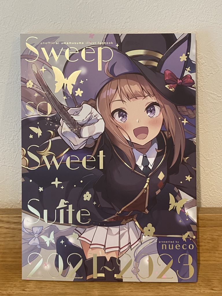 Sweep so Sweet Suite 2021~2023