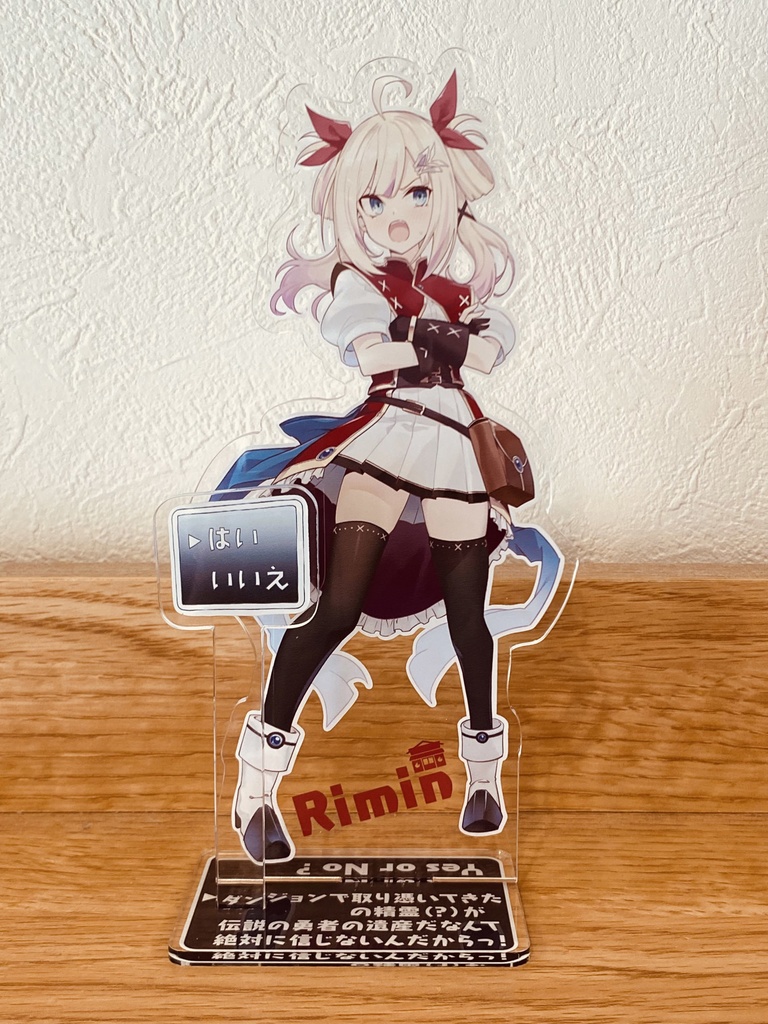 オリジナルアクリルフィギュア「リミン」