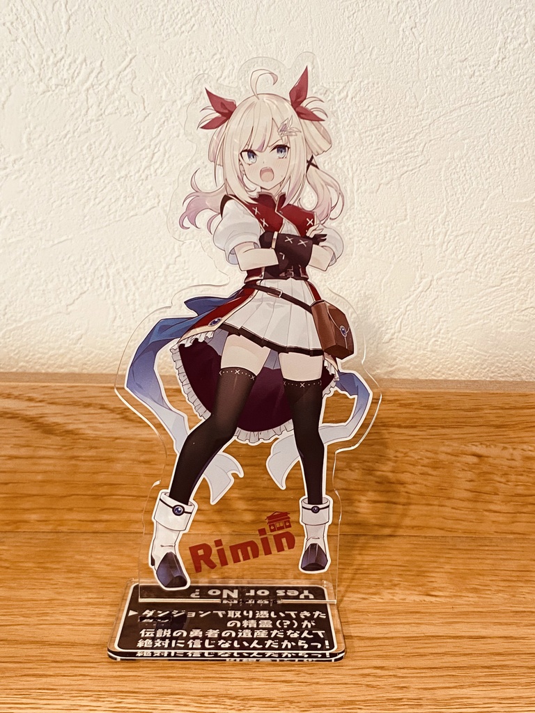 オリジナルアクリルフィギュア「リミン」