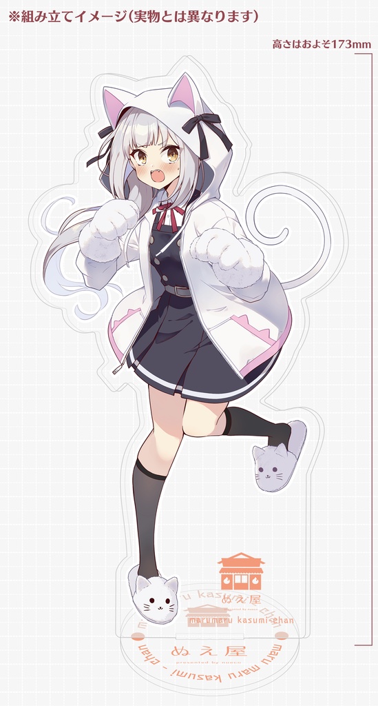 猫パーカー霞ちゃんアクリルフィギュア