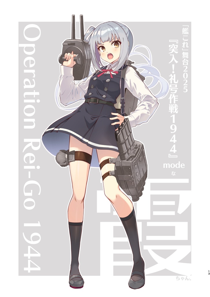 marumaru kasumi chan Ⅶ