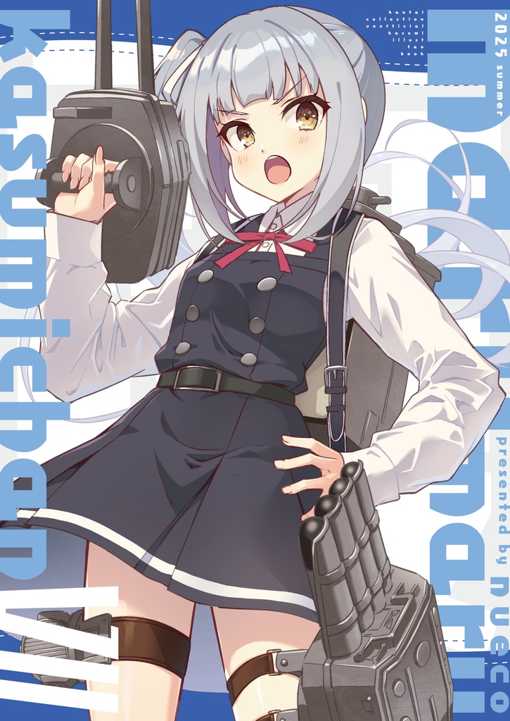 marumaru kasumi chan Ⅶ