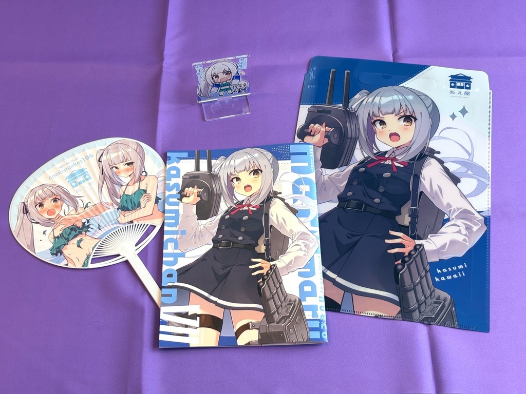 ぬえ屋C106新刊セット【艦これ】