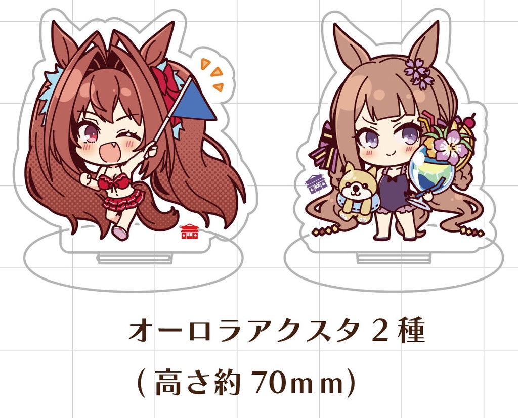 スカーレット＆スイーピーのオーロラアクスタ
