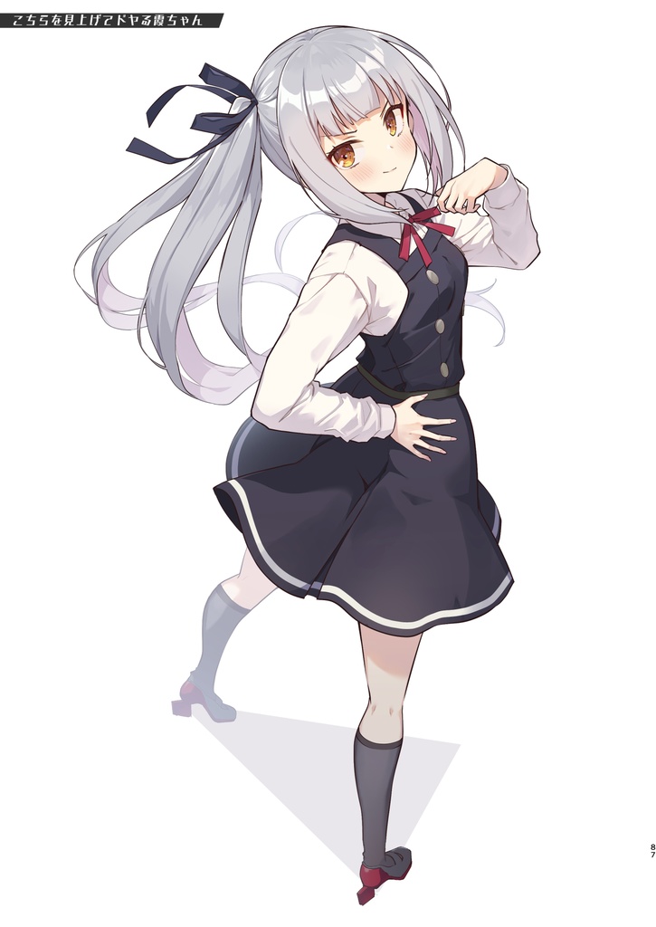 marutto marumaru kasumichan! 2022-2024 matomebon