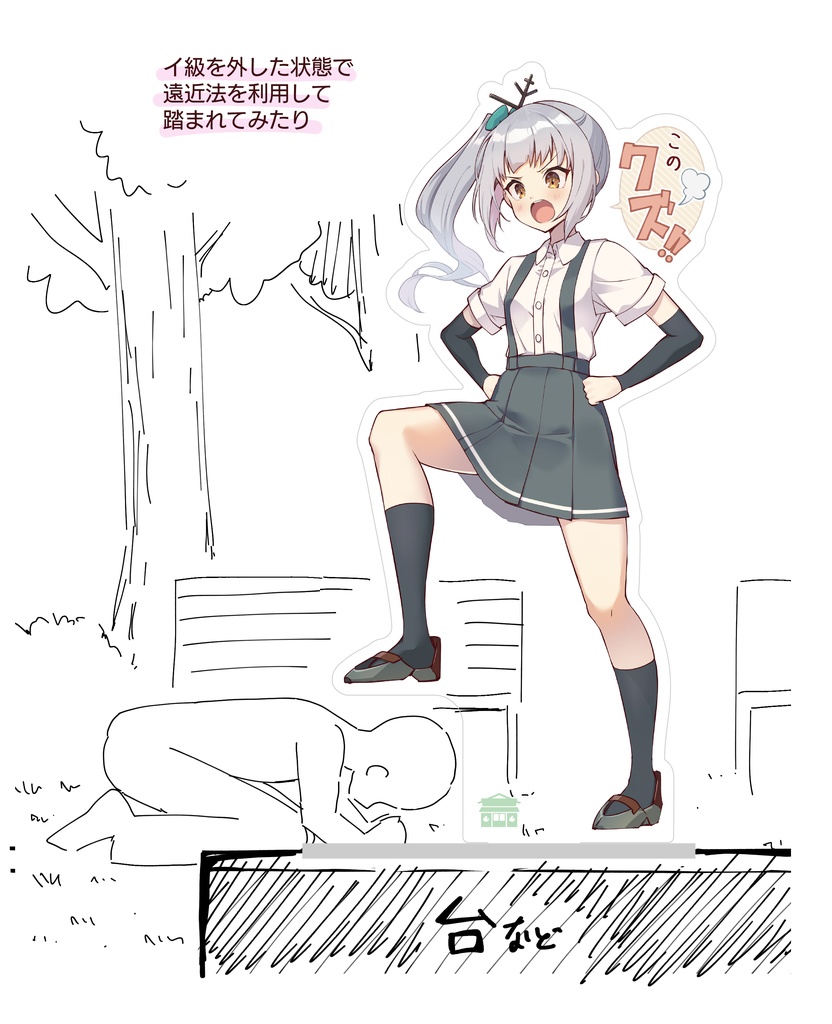 踏んづけてくれる霞ちゃんアクリルフィギュア