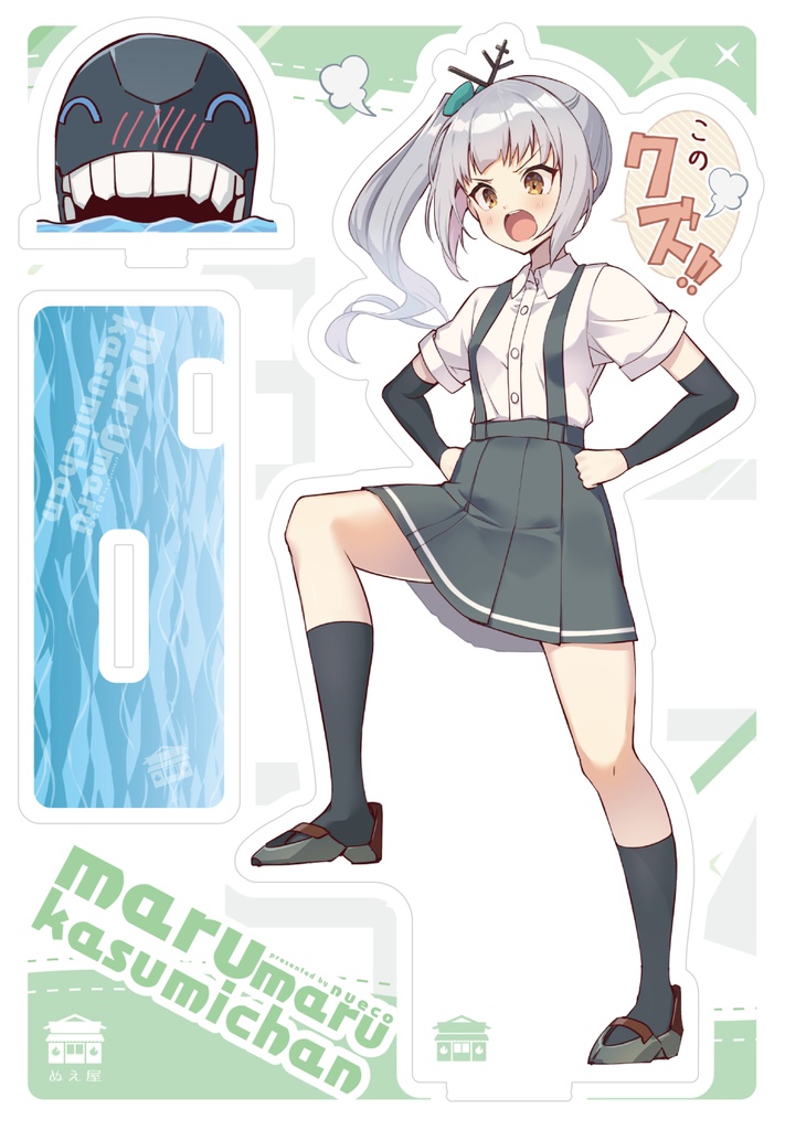 踏んづけてくれる霞ちゃんアクリルフィギュア