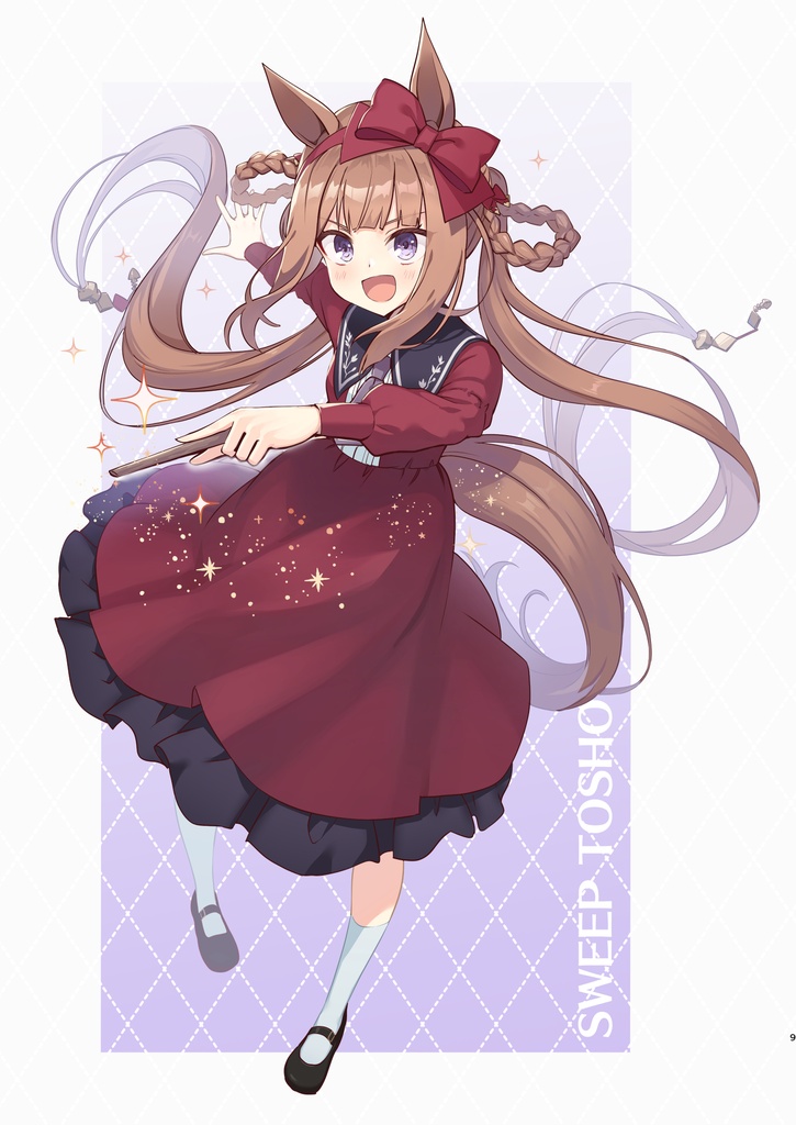 スイープsoスイート4