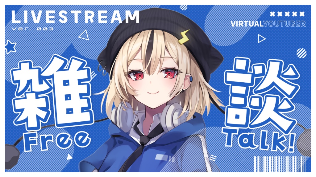 雑談用サムネイル素材（全7色）