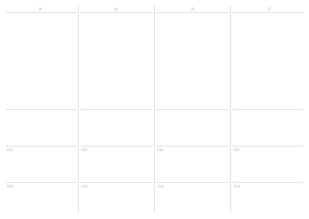 #DAYON Daily Planner1日の計画