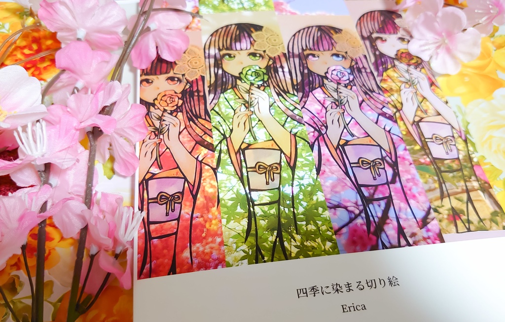 四季に染まる切り絵