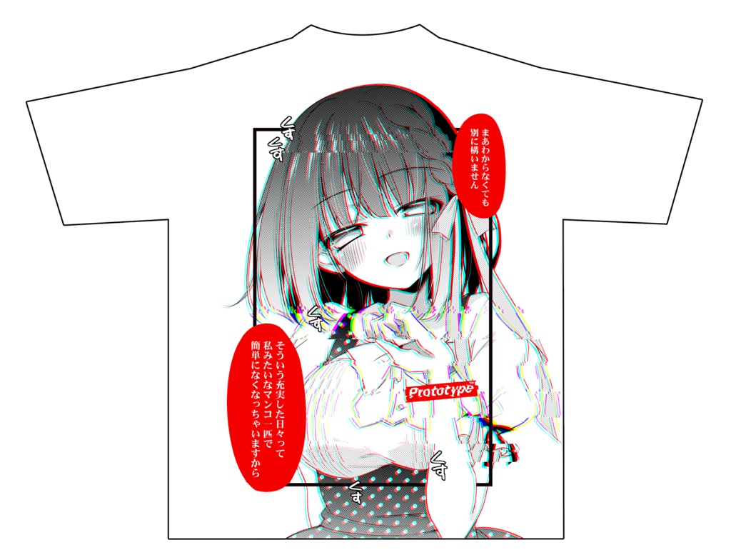 サークルクラッシャー倉敷さんTシャツ