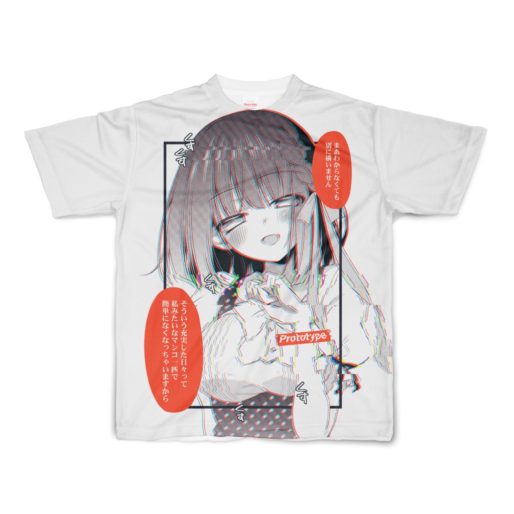サークルクラッシャー倉敷さんTシャツ