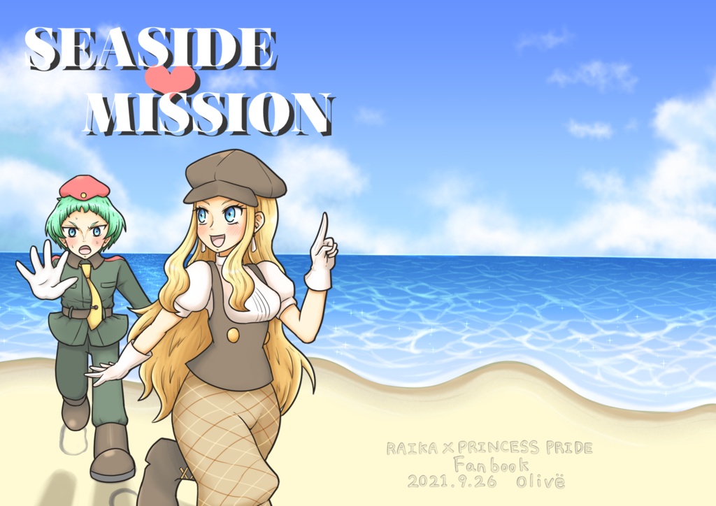 SEASIDE❤MISSION