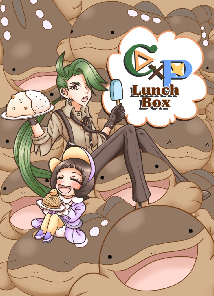 C×P Lunch Box