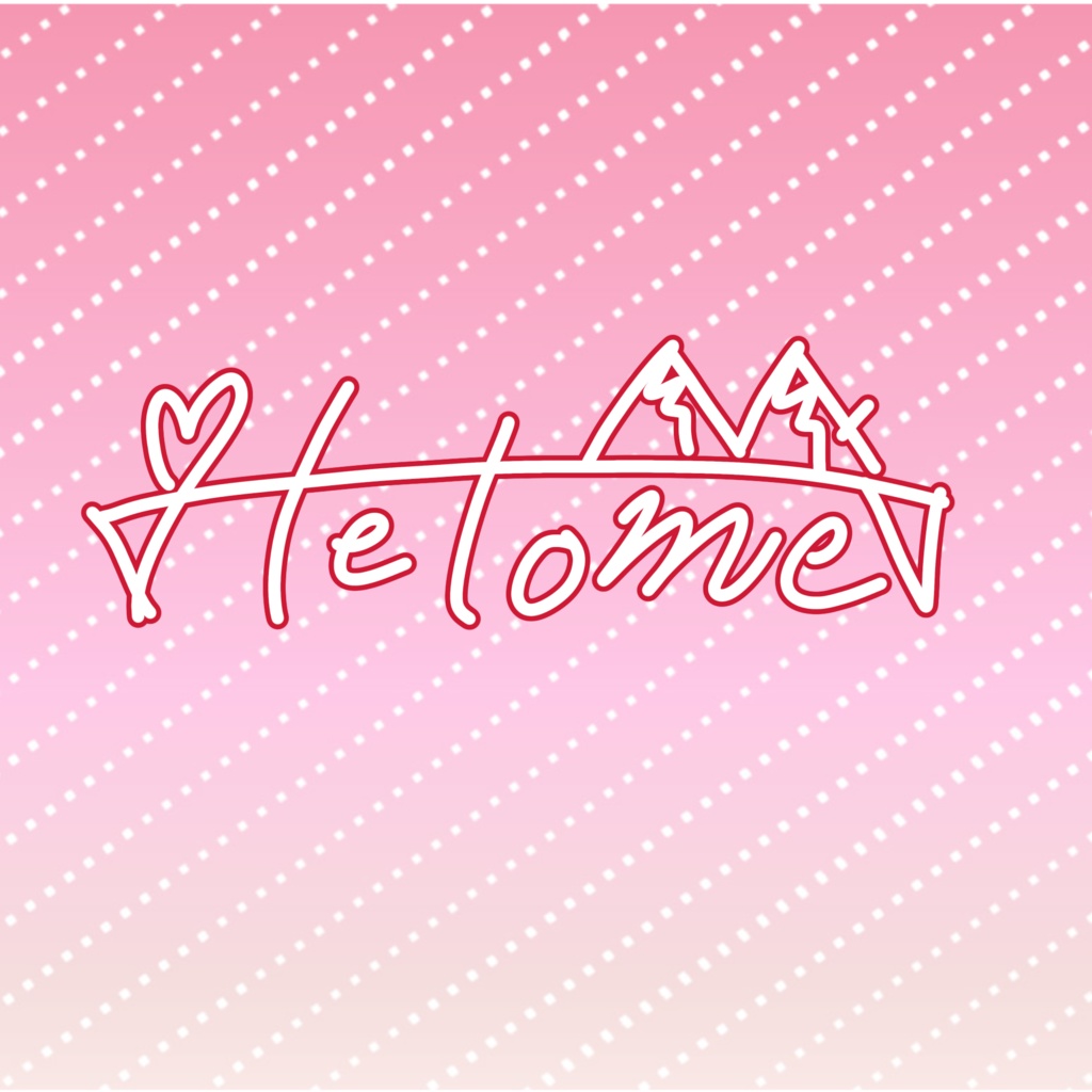 He_to_meのサイン缶バッジ