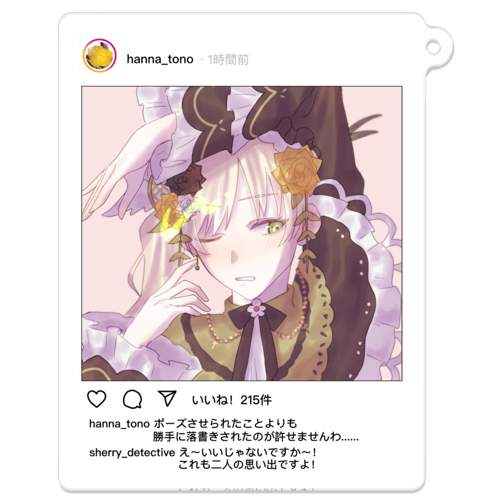 遠野ハンナ　SNS風アクリルキーホルダー