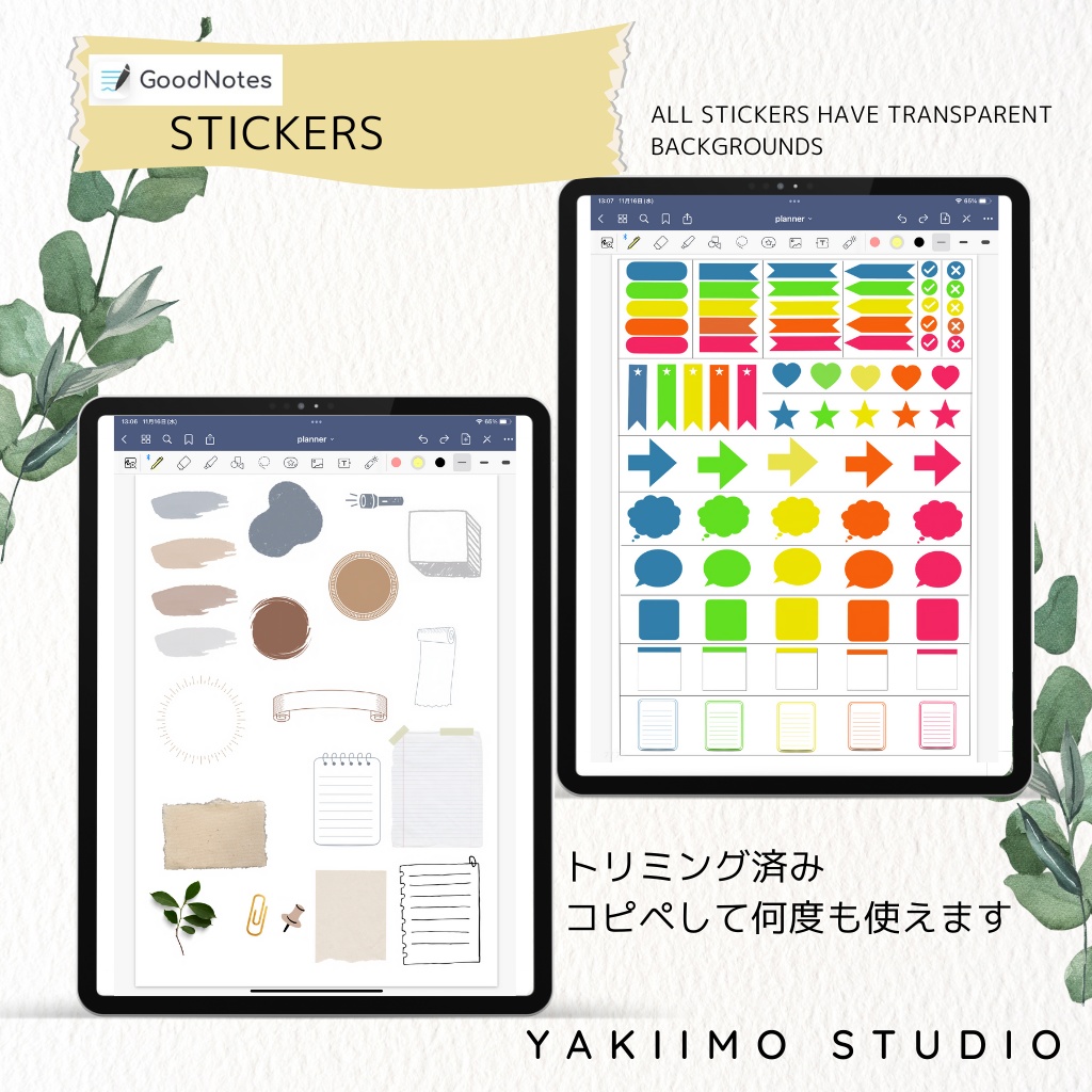 Minimalist To Do List | Simple To Do List