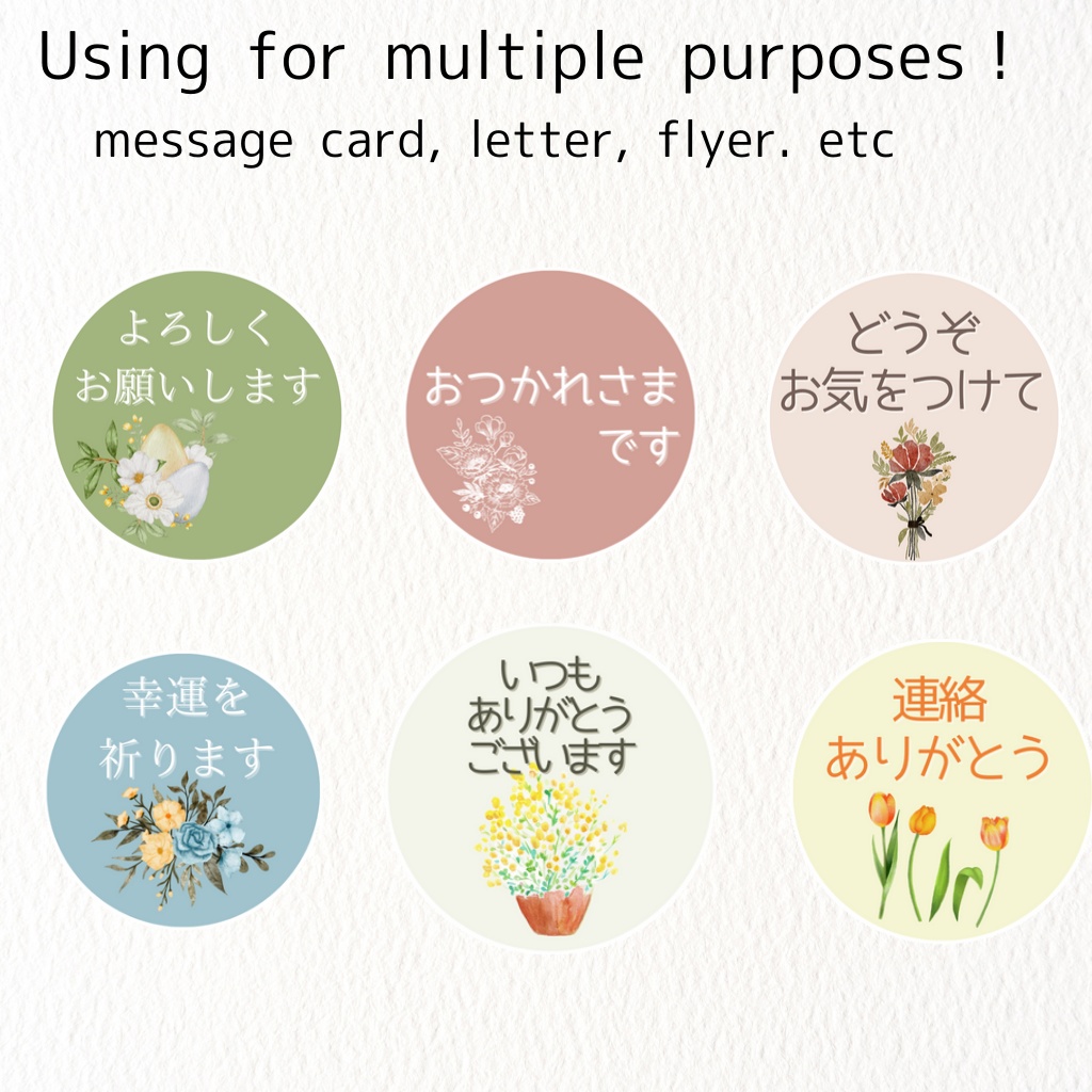 Flower japanese message sticker (PNG) bundle
