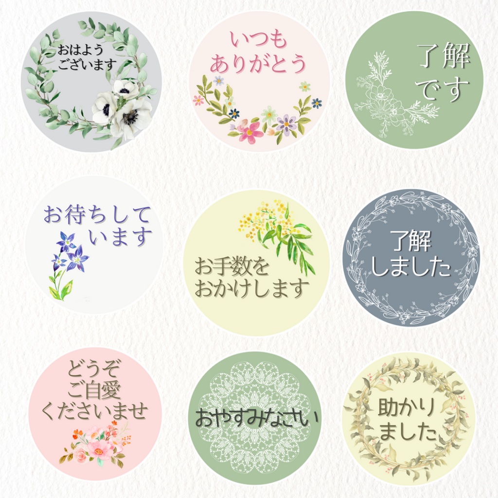 Flower japanese message sticker (PNG) bundle