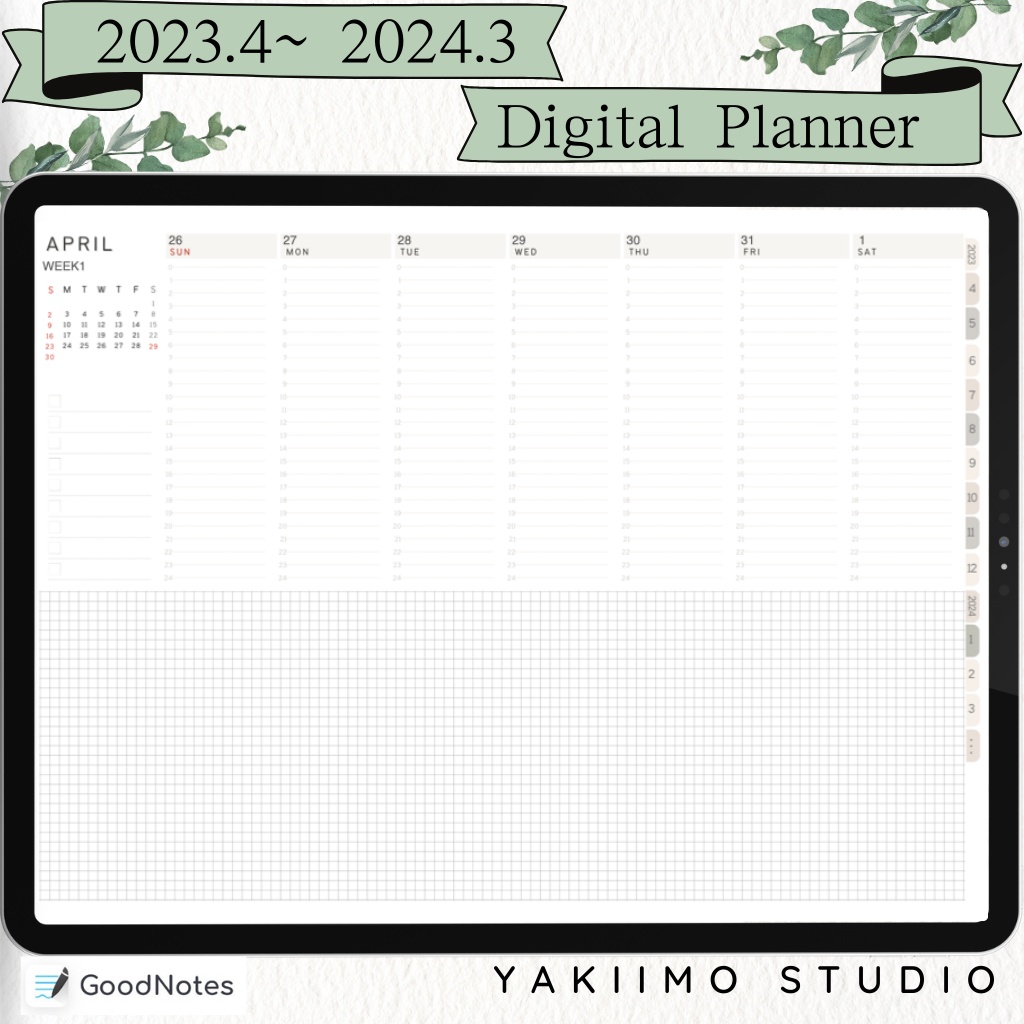 <お値下げ>デジタルプランナー 2023年4月始まり(バーチカル)