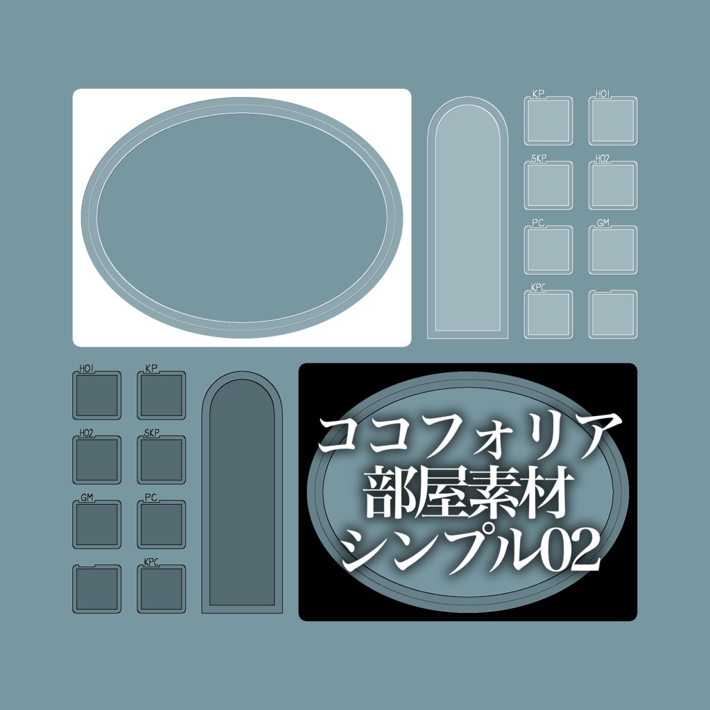 【無料】ココフォリア部屋素材シンプル02